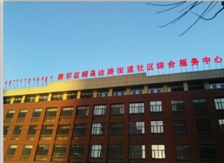 &#26143;&#31354;&#20307;&#32946;