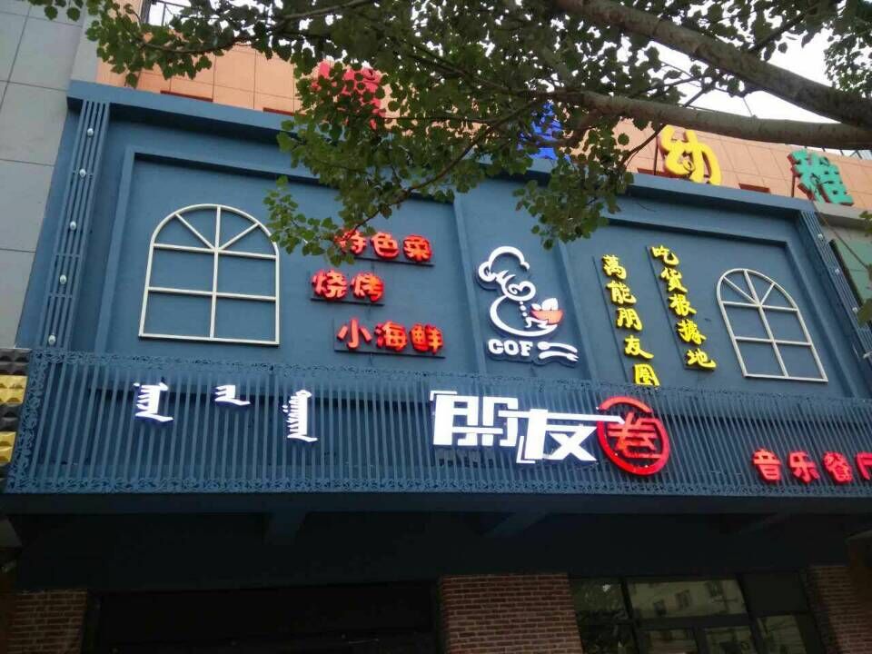 &#26143;&#31354;&#20307;&#32946;