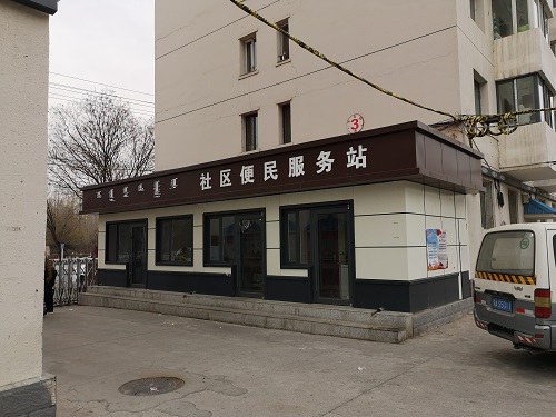 &#26143;&#31354;&#20307;&#32946;